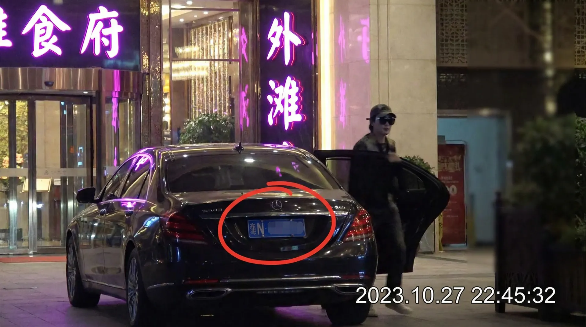劲爆体育平台 - 豪车餐厅外被拍
